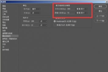 PhotoshopаװҪöٵķֱ?