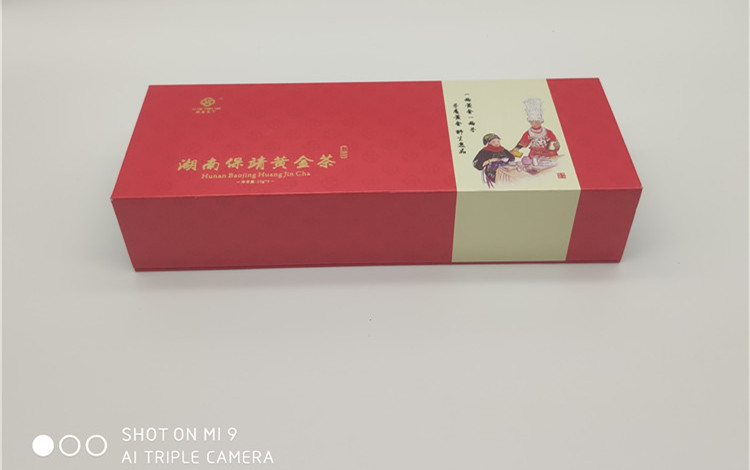 长沙黄金茶包装盒设计公司