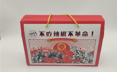 湖南辣椒酱包装礼盒定制厂家